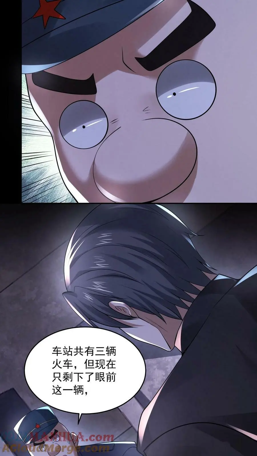 第102话 真正的危险28