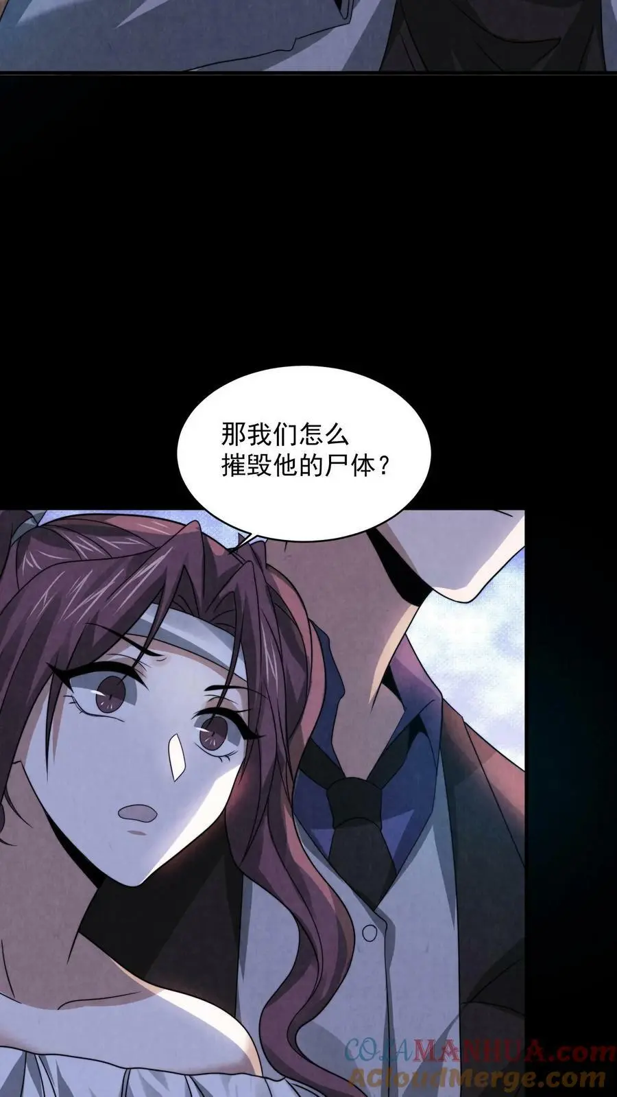 第37话 厉害武器20