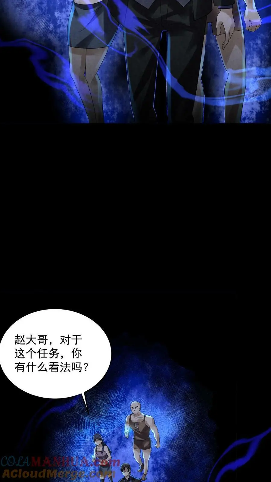 第98话 一个小手术28