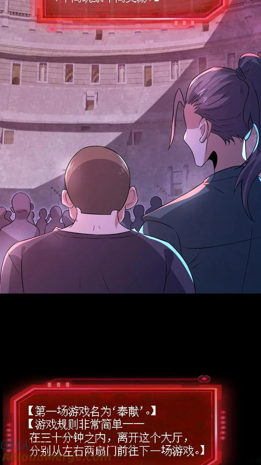 第148话 欢迎来到鲍鱼游戏18