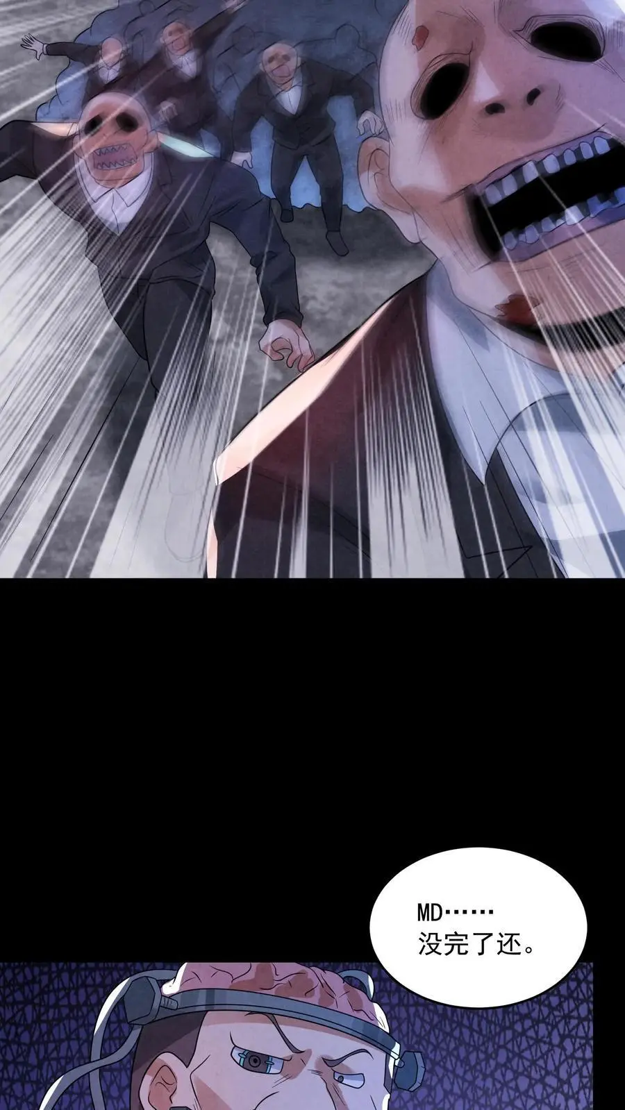 第188话 仓库鬼救急！7