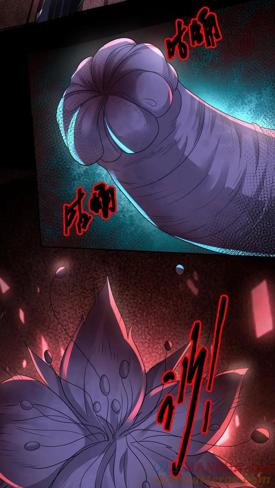 第109话 找到她了28