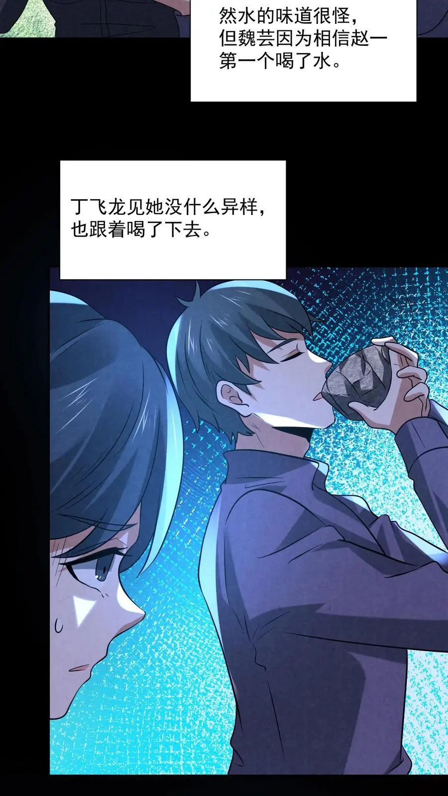 第126话 赵一大忽悠25