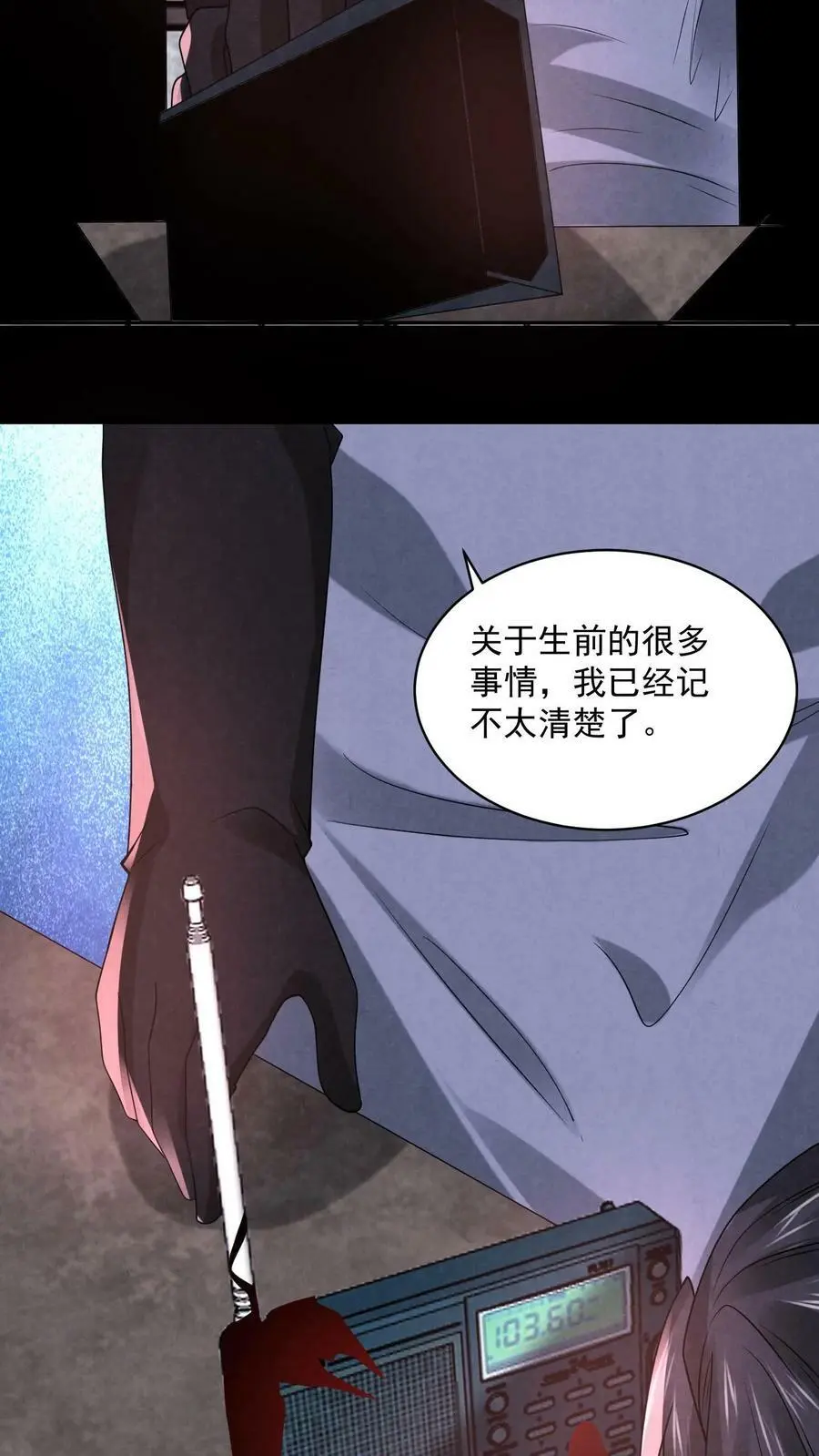 第79话 唐怜追（杀）夫35