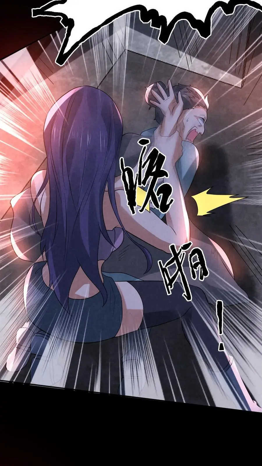 第112话 纠缠的两鬼9