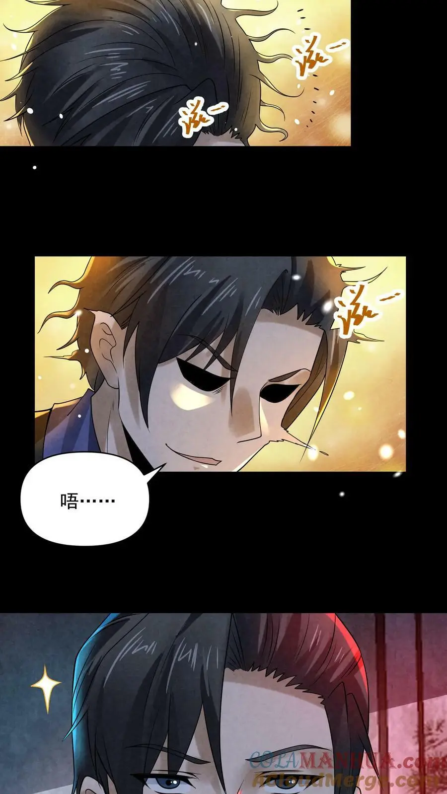 第85话 电椅伺候22