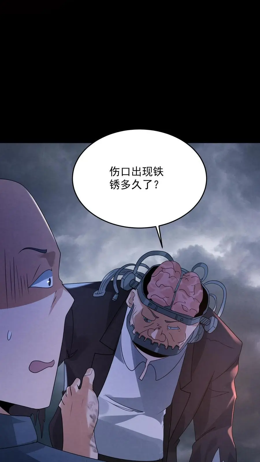 第176话 敢抢一哥的车？27