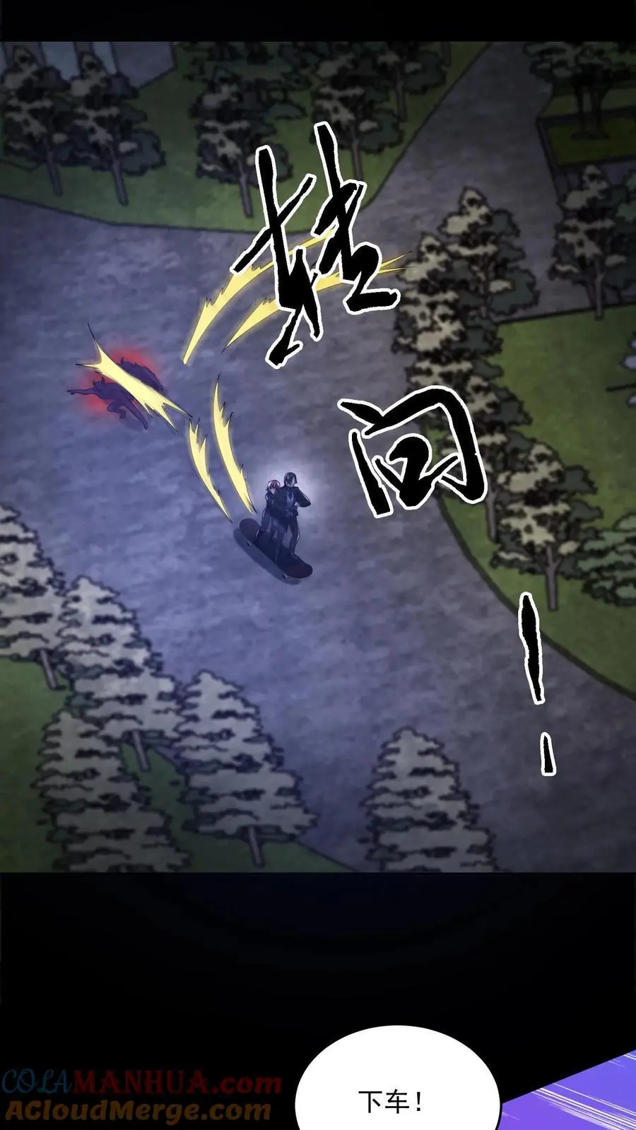 第173话 奋不顾身跳进粪坑12