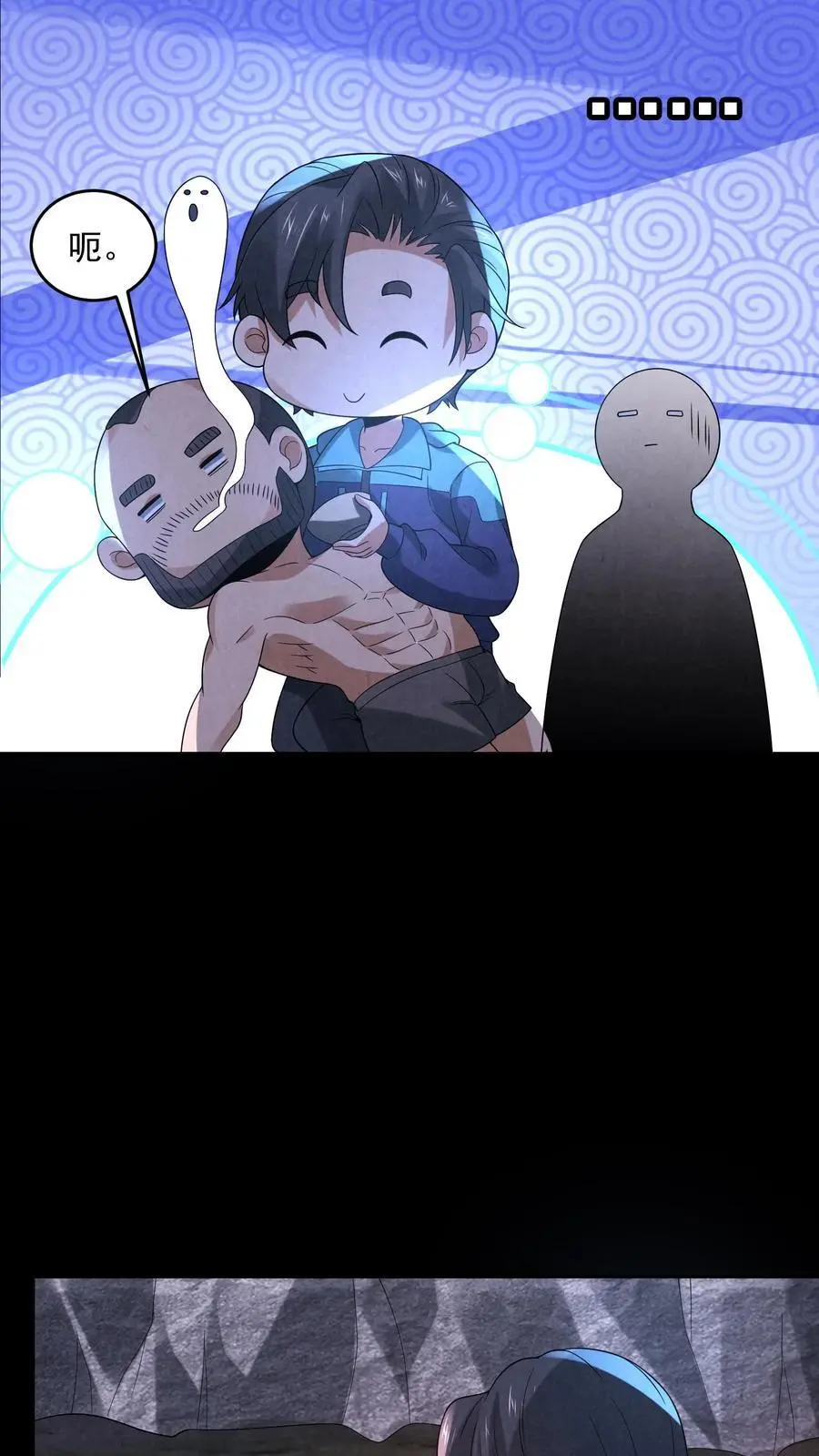 第127话 精彩“掰头”15