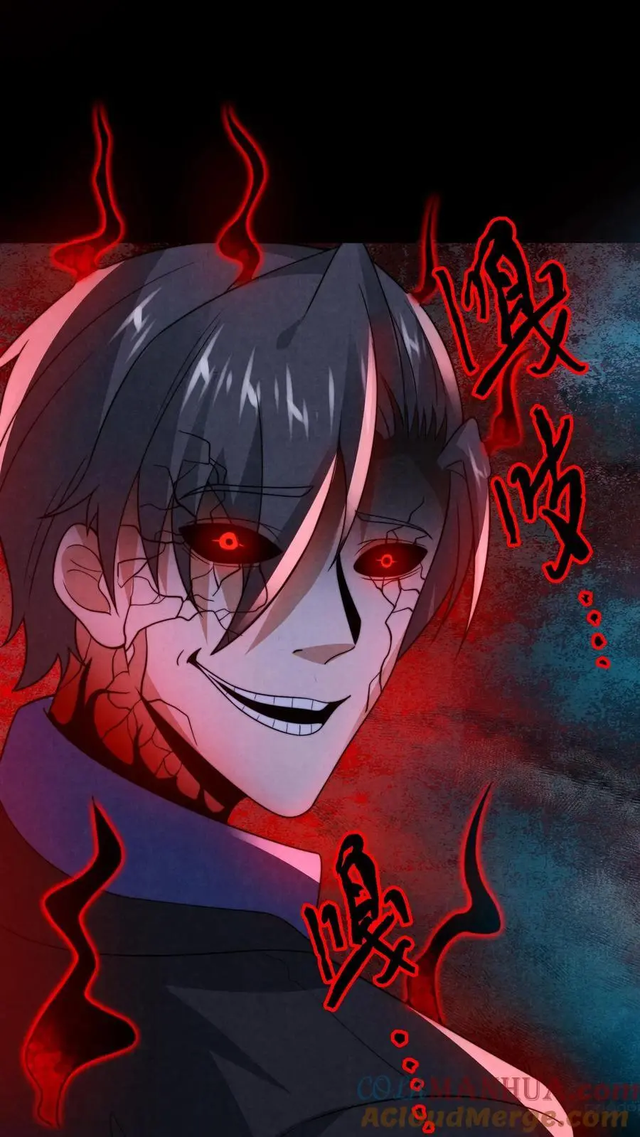 第159话 赵一的至暗人格8