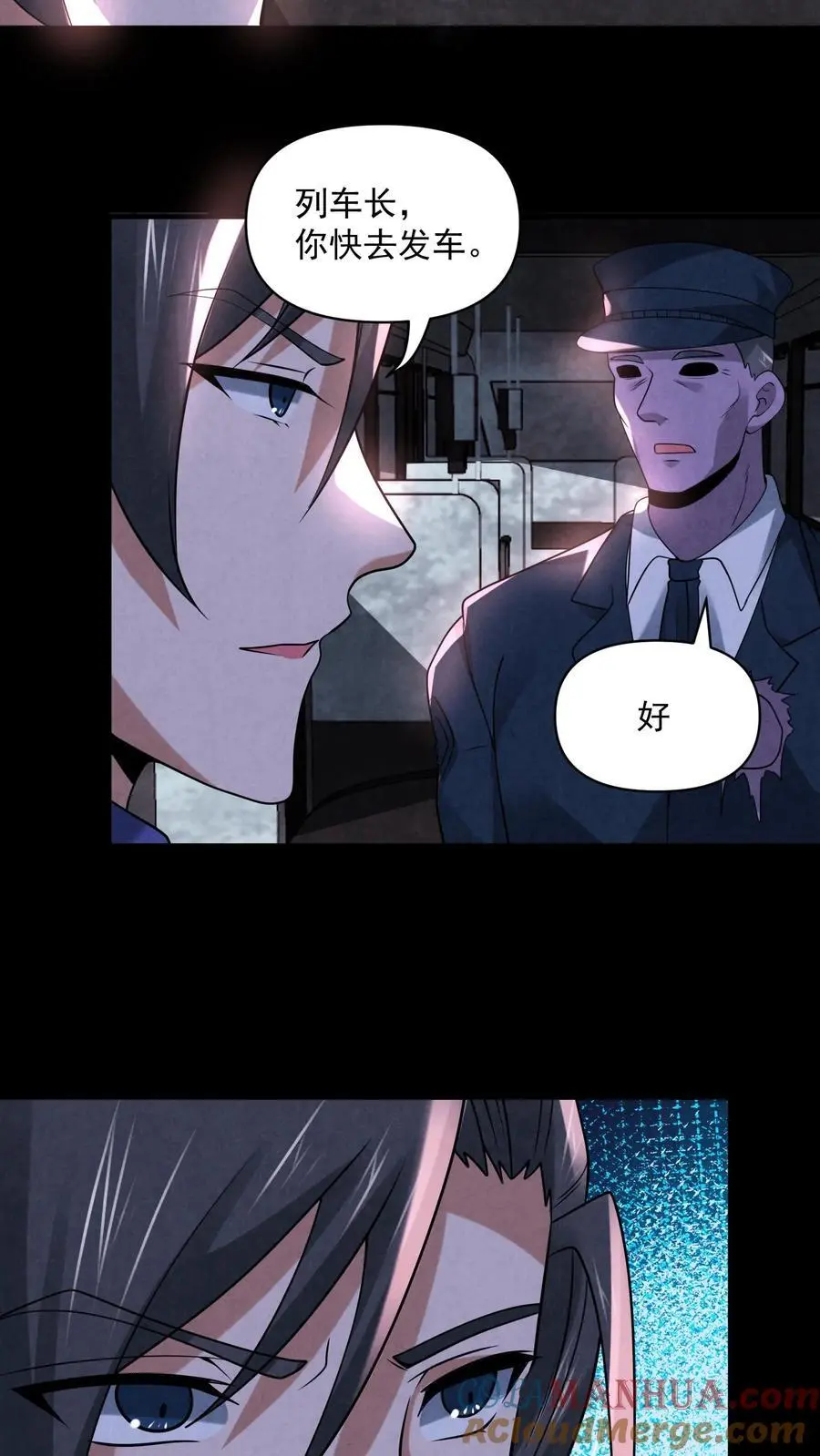 第115话 掠夺者24