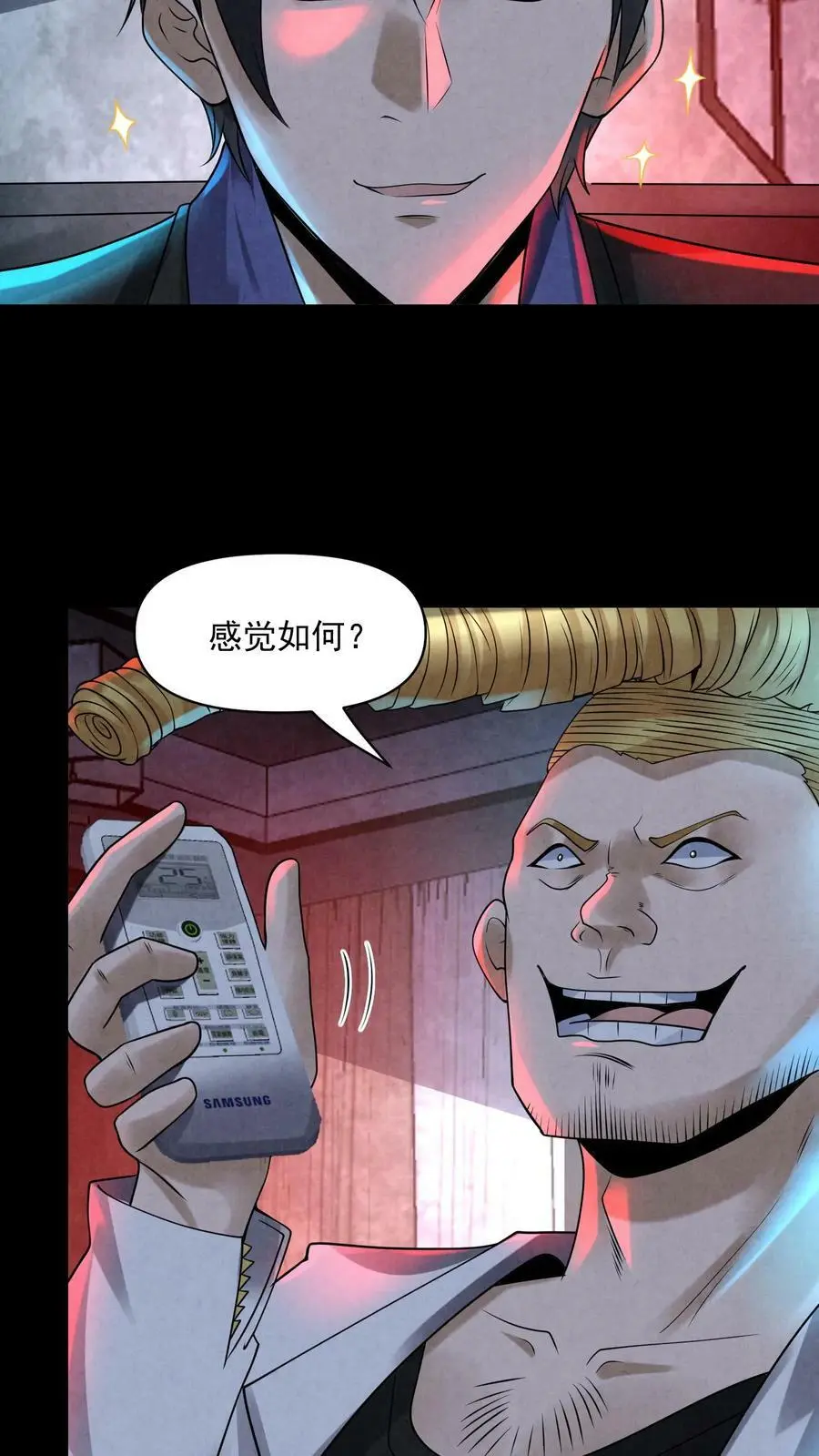 第85话 电椅伺候23
