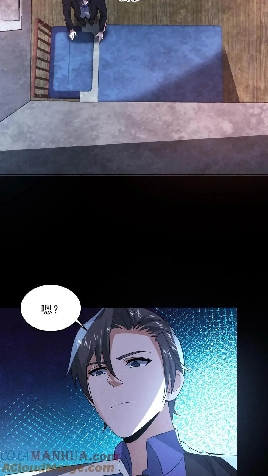 第144话 马桶下面有密室14