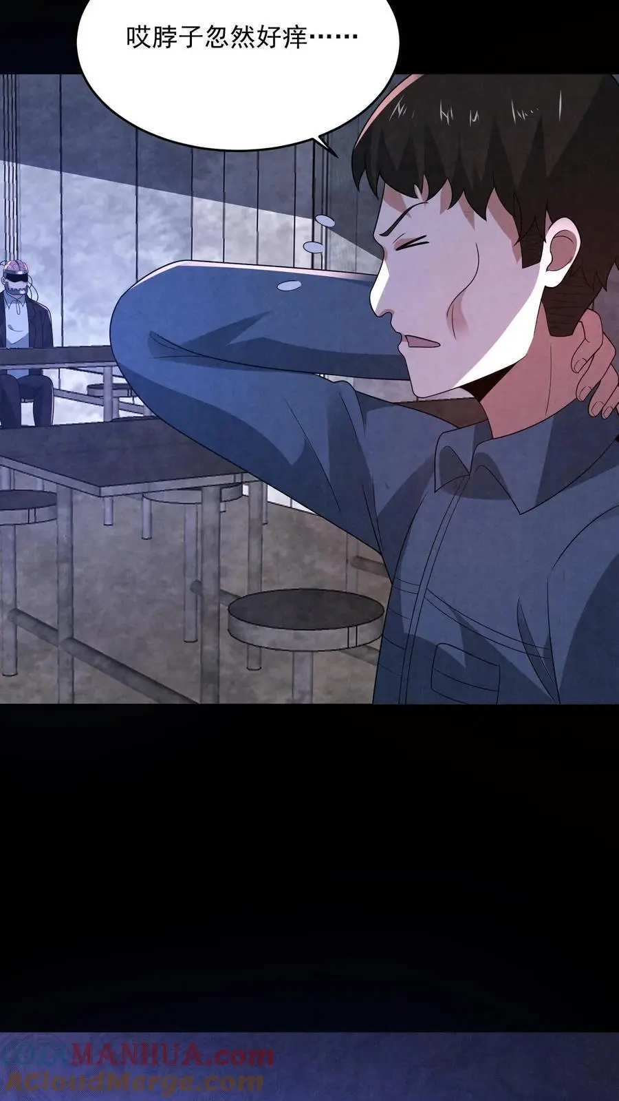 第182话 厕所里的密谋20