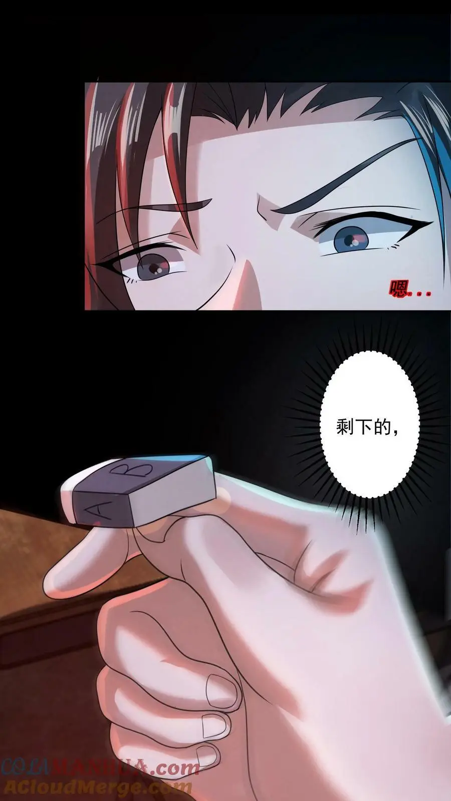 第16话 开始考试12