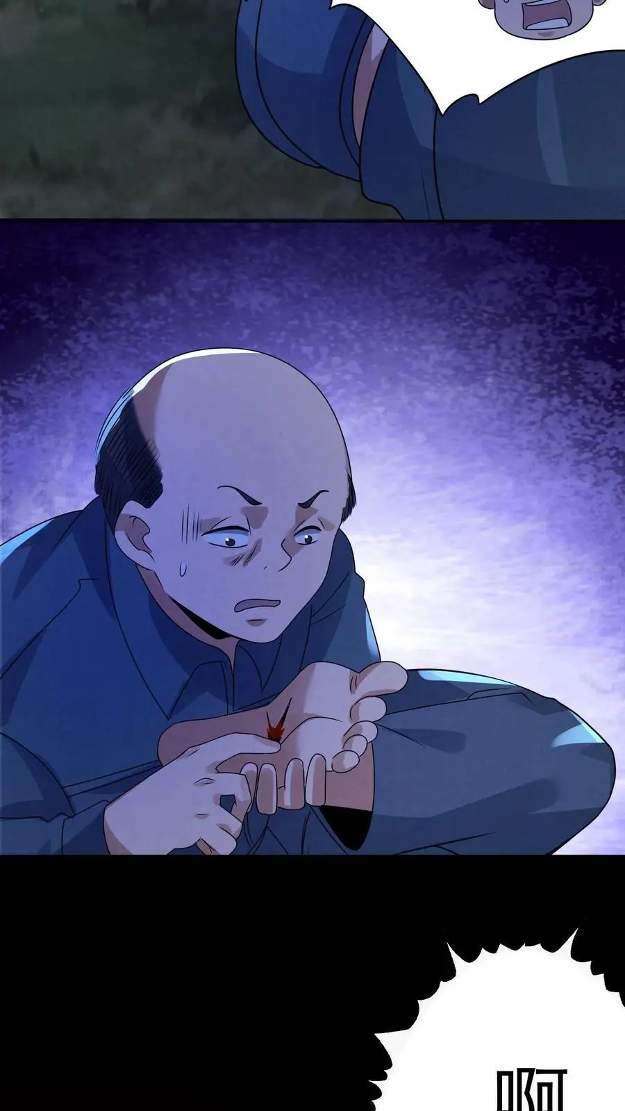 第176话 敢抢一哥的车？19