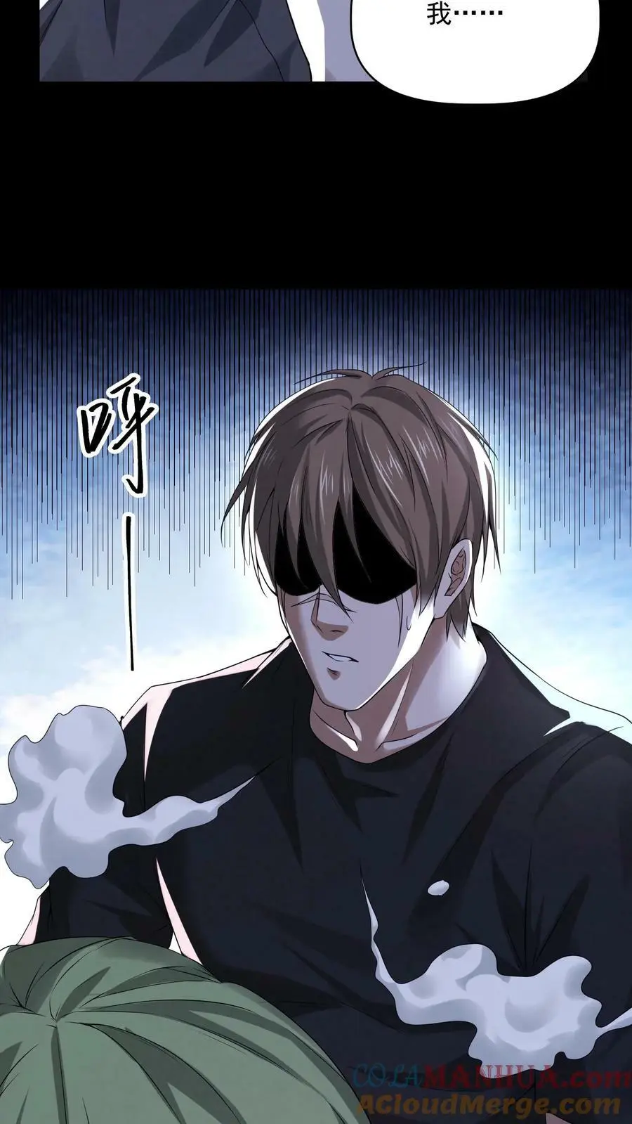 第57话 杀人魔的恐惧20