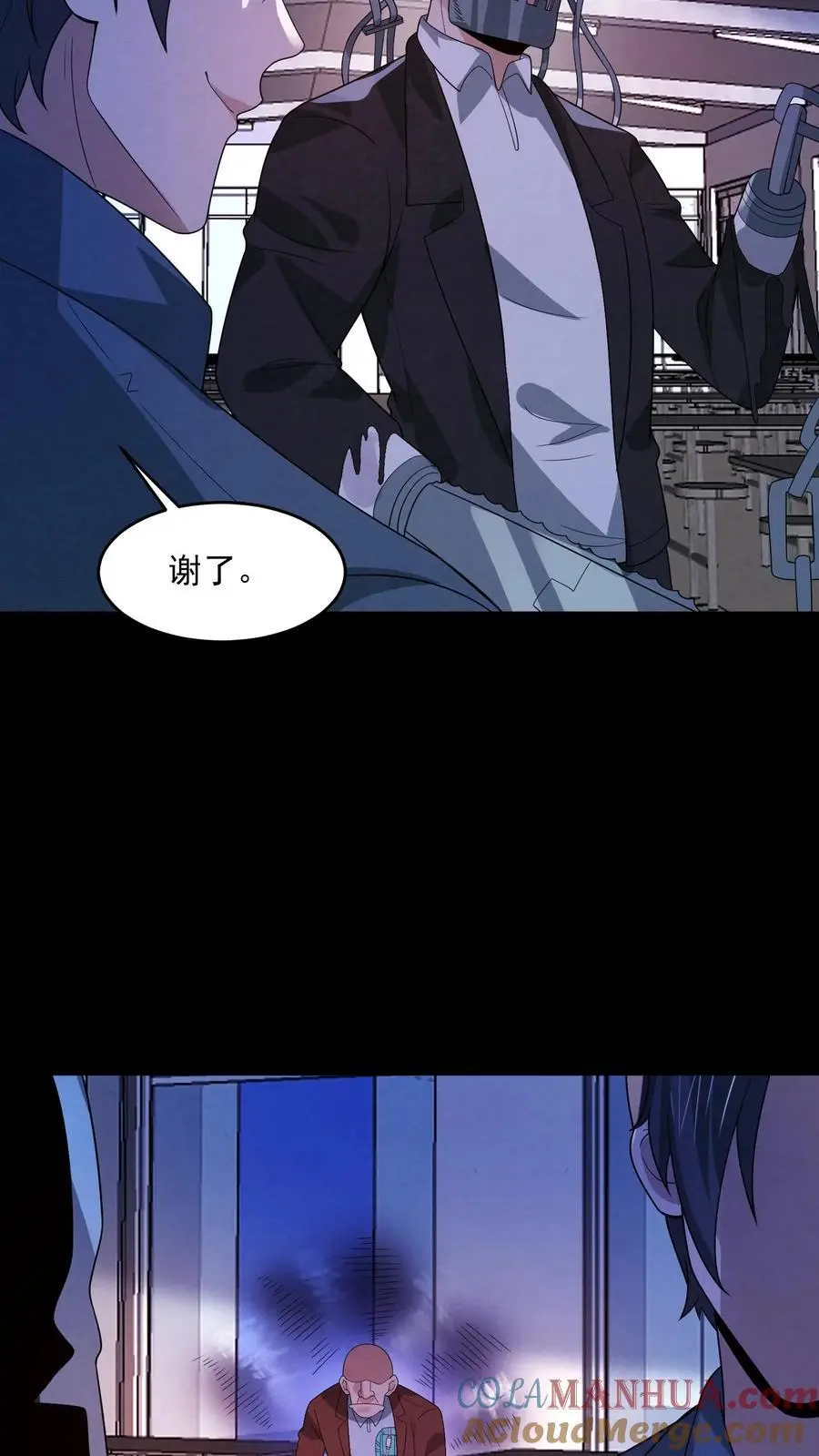 第179话 前列腺刹车30