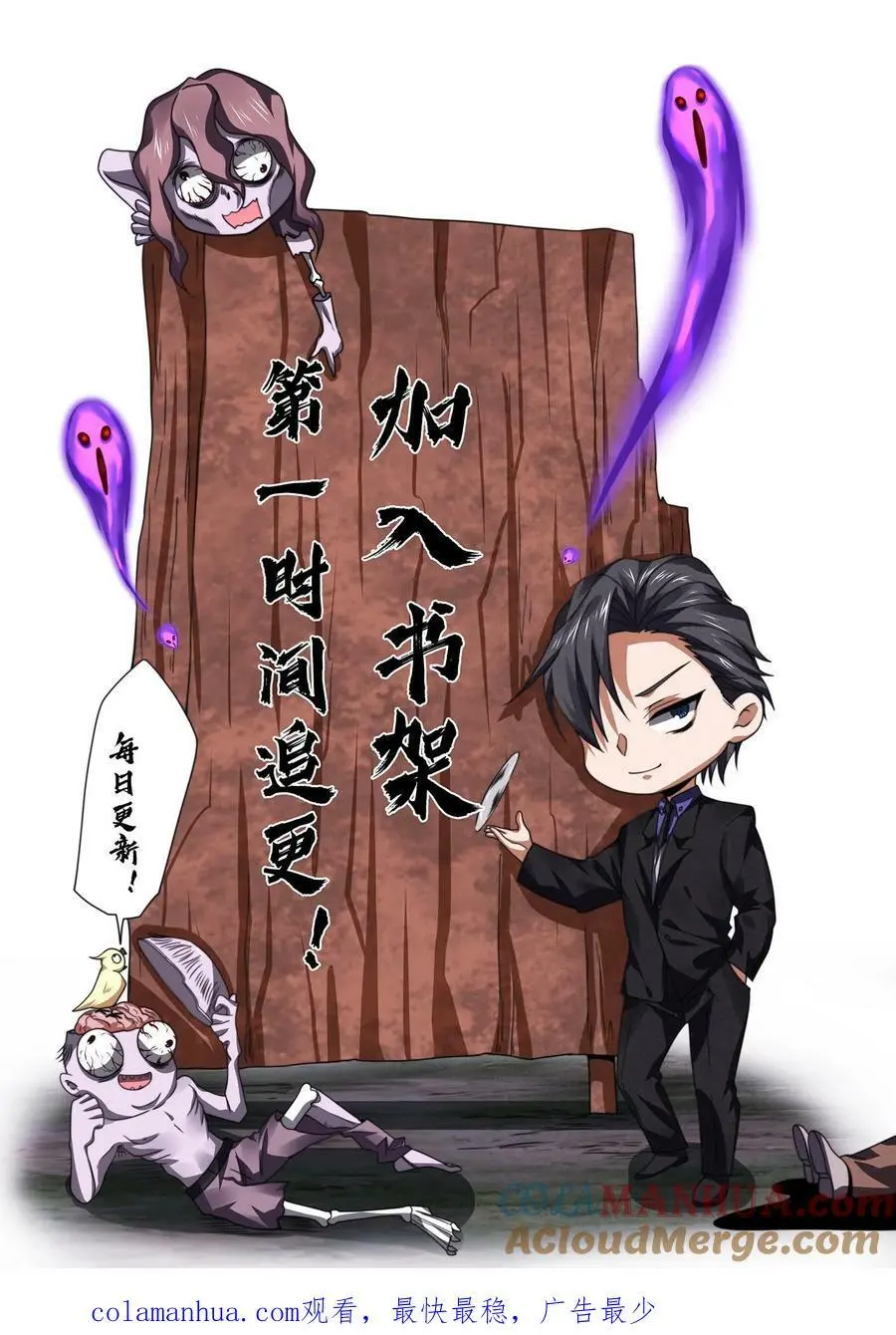 第103话 过来坐下32