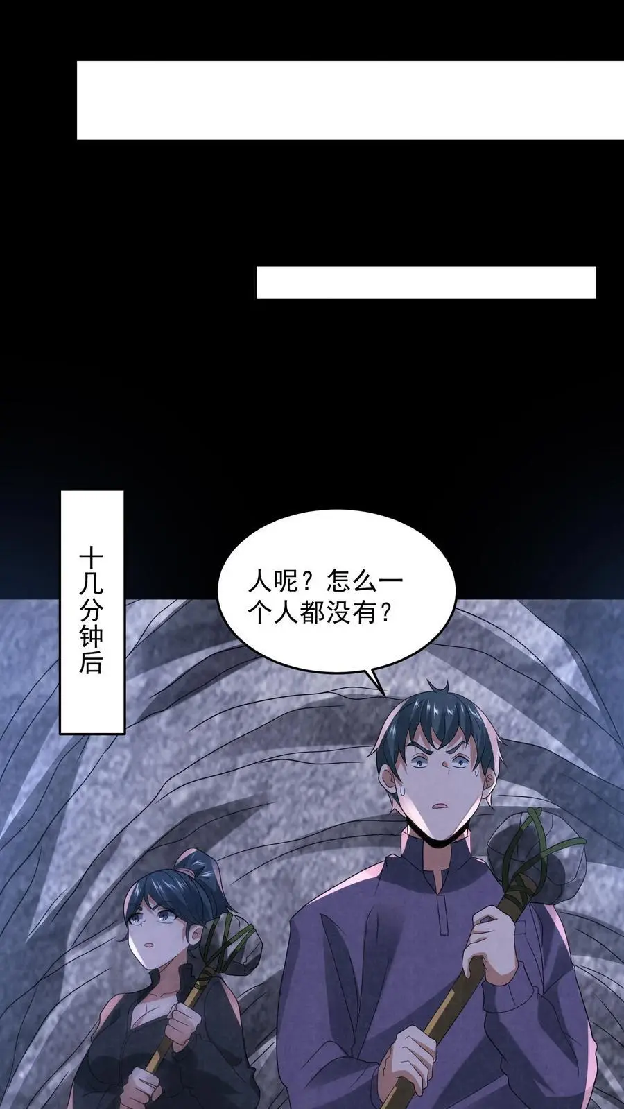 第132话 最后一道菜5