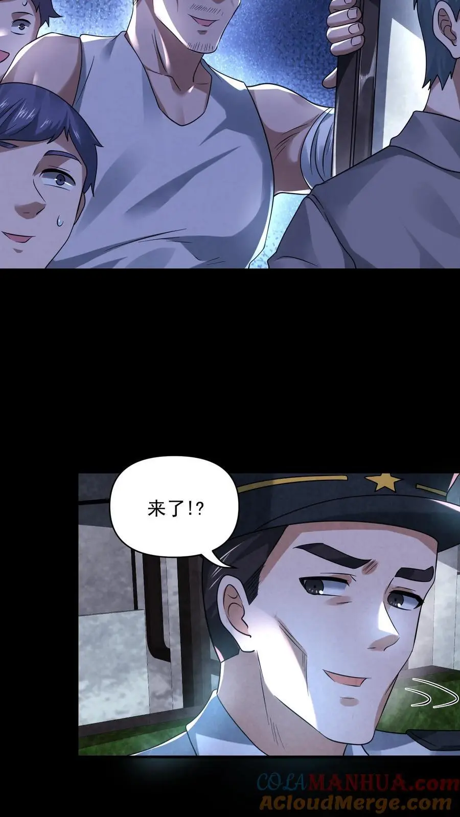 第108话 列车长的执念14