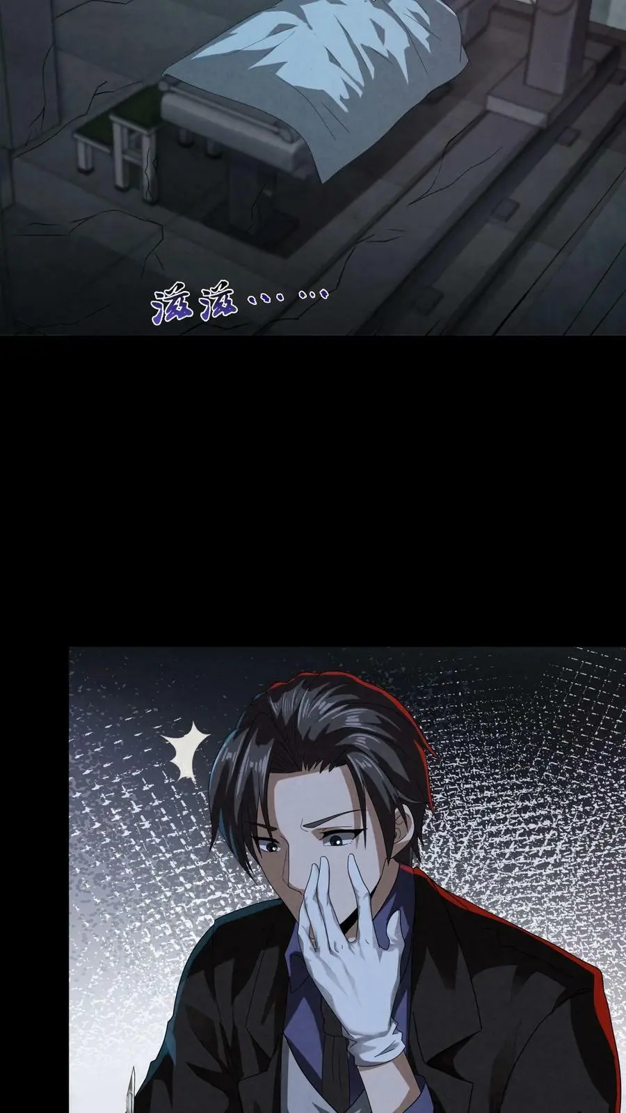 第1话 诡异游戏19