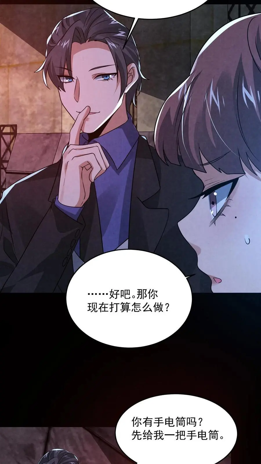 第149话 赵哥神奇的脑回路3