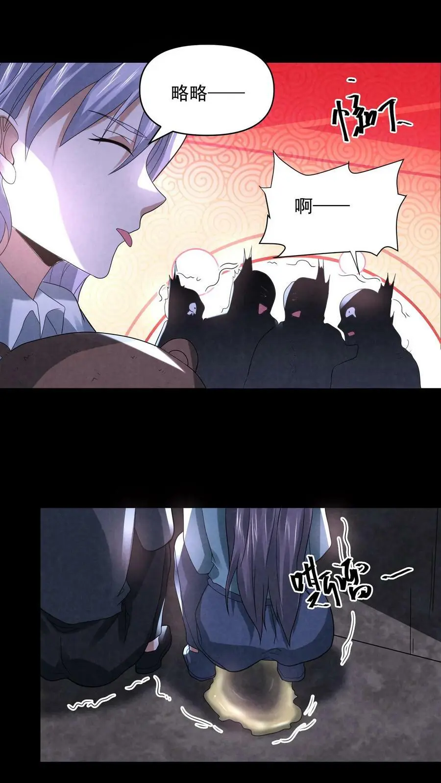 第95话 狗屎运真好13