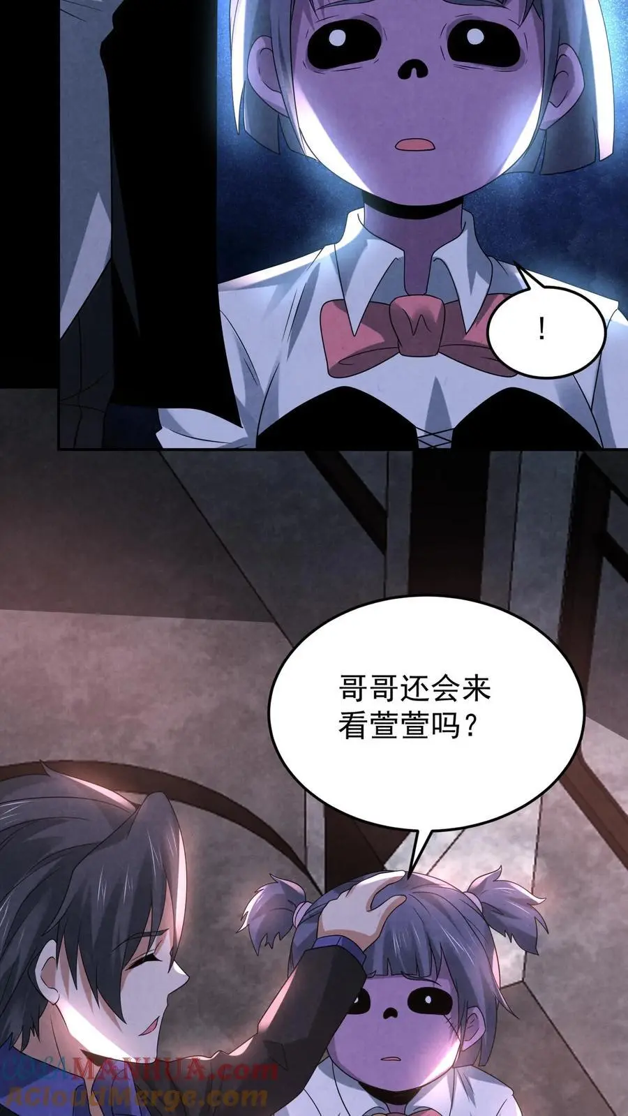 第119话 奇怪的子弹12
