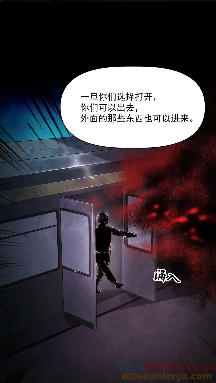 第96话 只有六根20