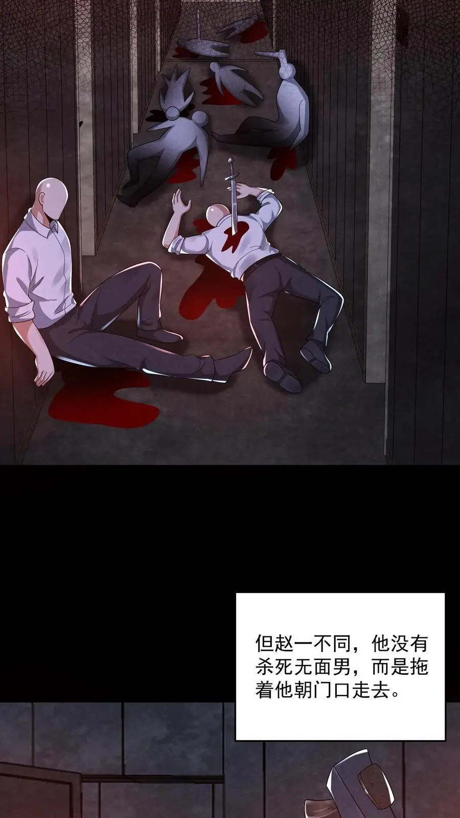 第139话 听我说谢谢你27