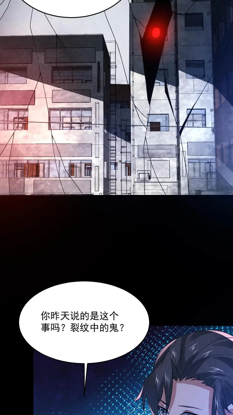 第172话 拍到未来的相机13