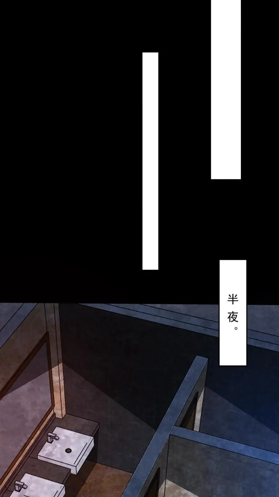 第182话 厕所里的密谋23
