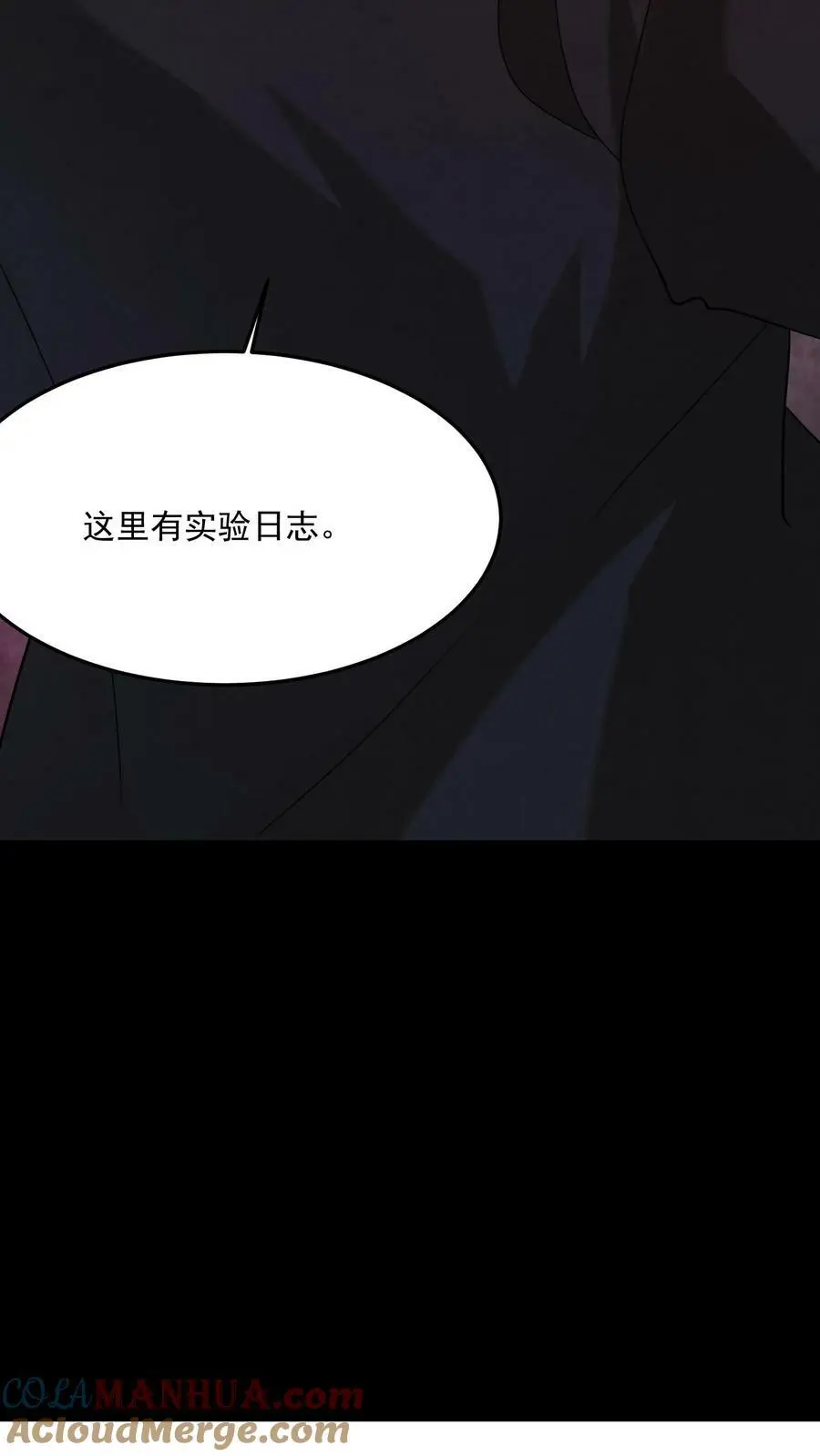 第43话 割掉痔疮32