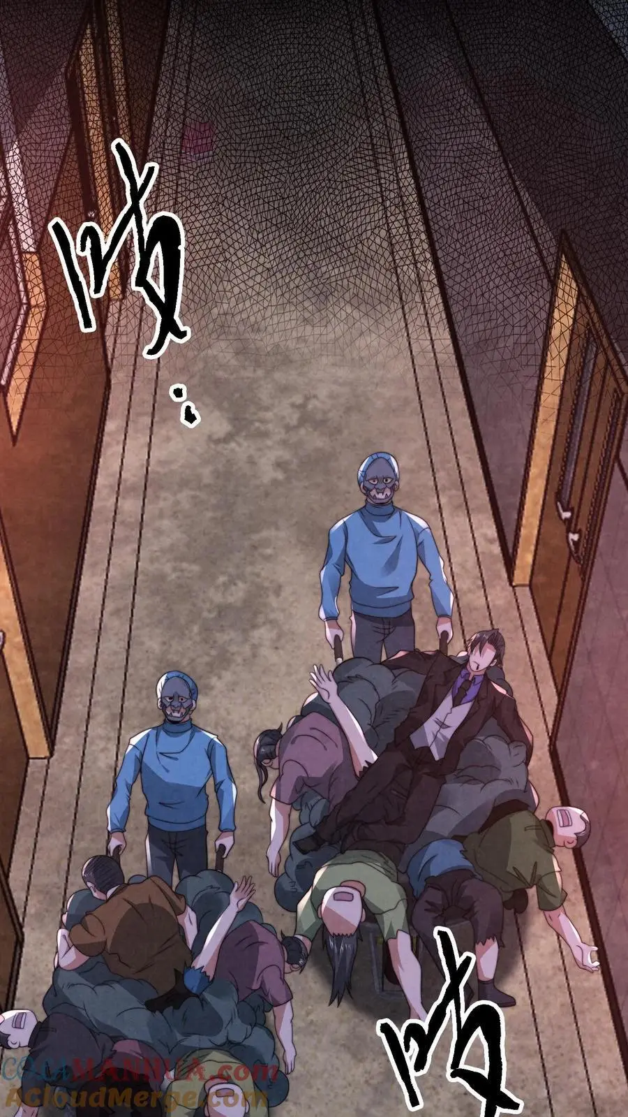 第150话 屁股朝上死了30