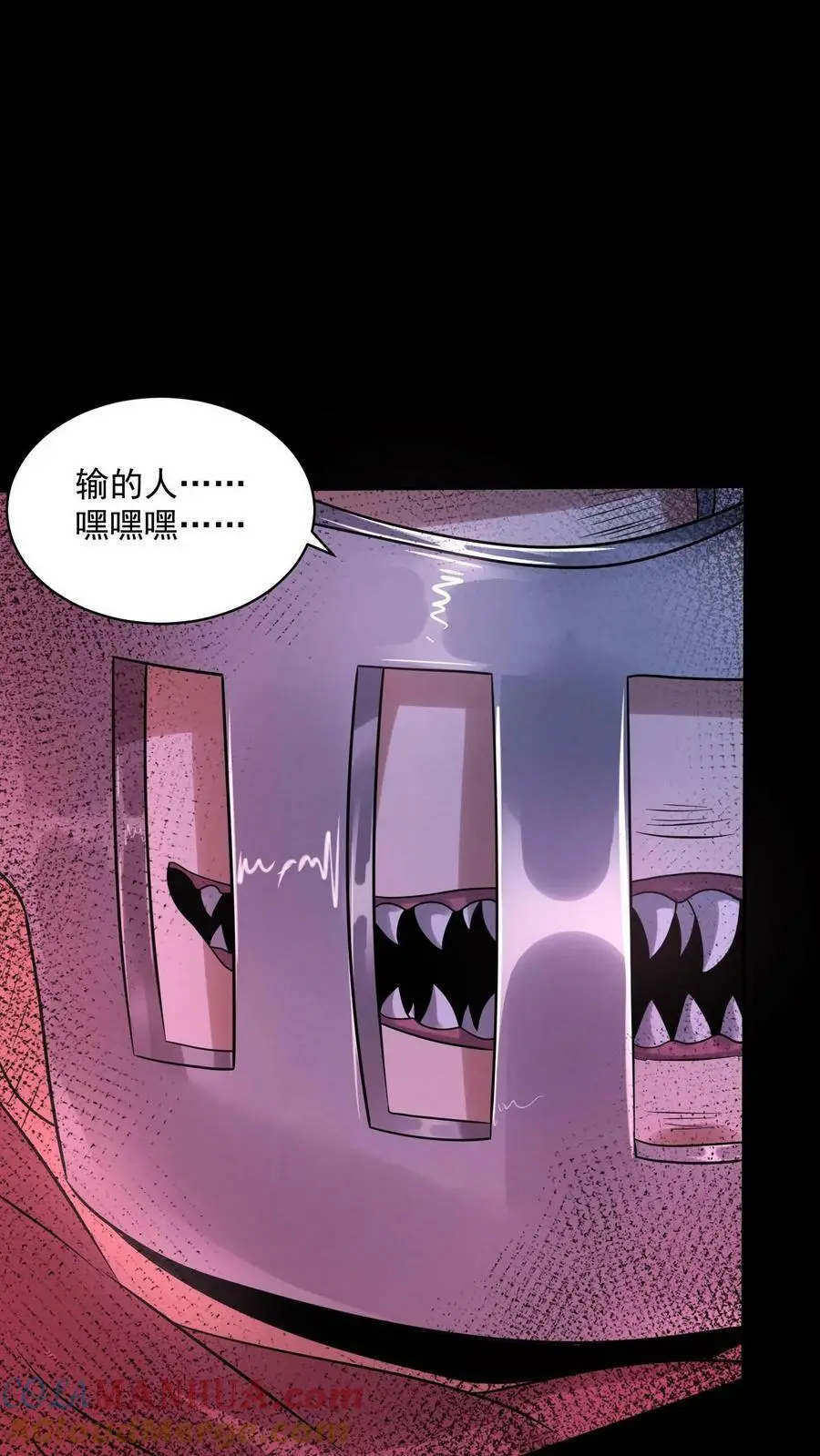 第73话 送外卖吧14