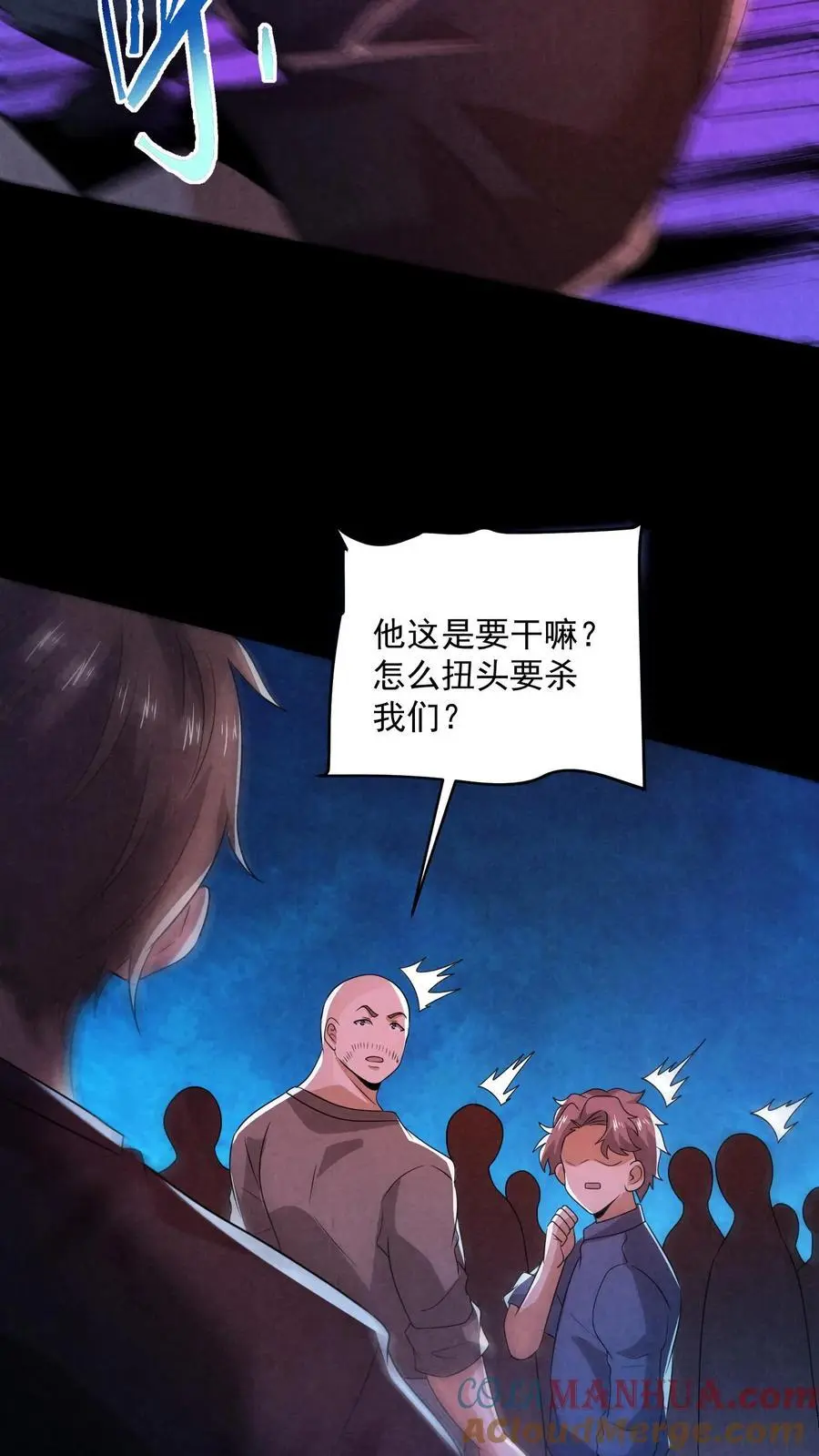 第156话 赵一自己送上门28