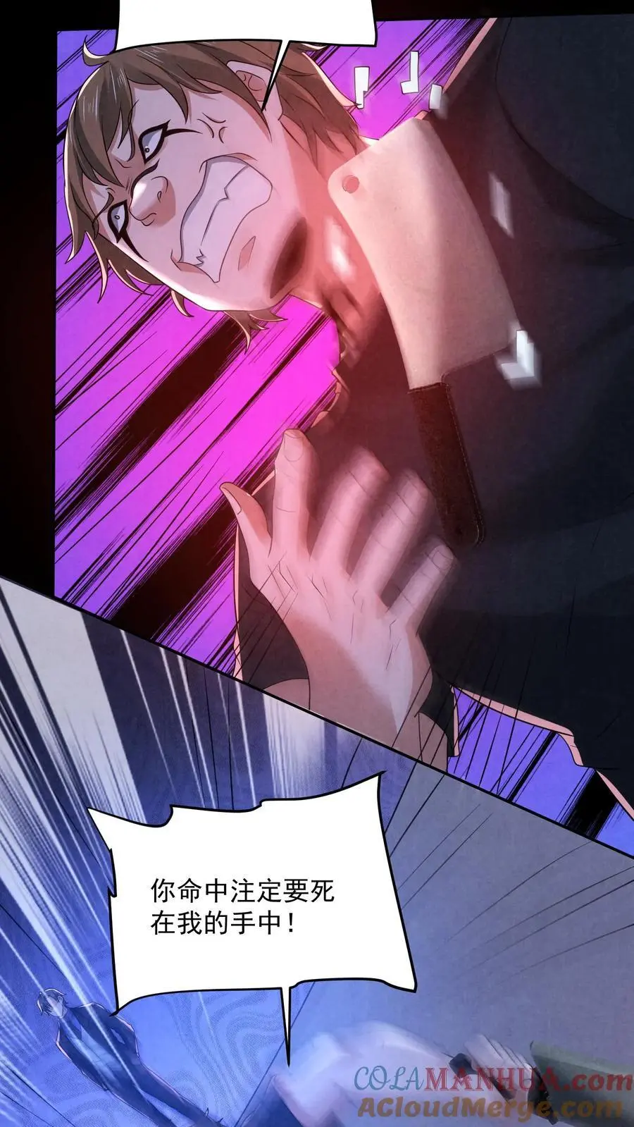 第156话 赵一自己送上门12