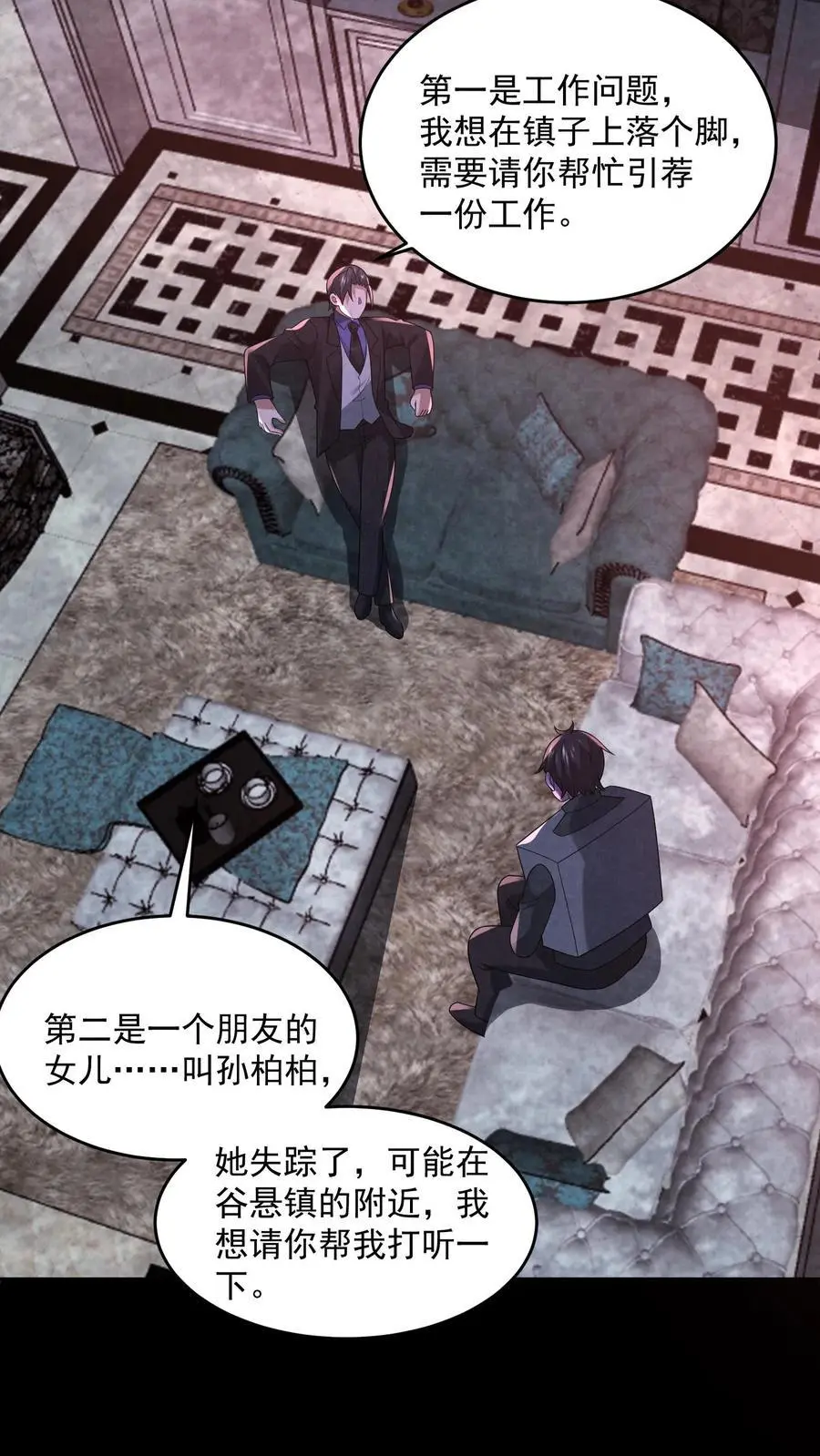第135话 阑尾手术7