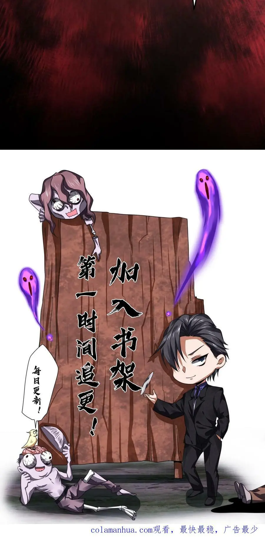 第55话27