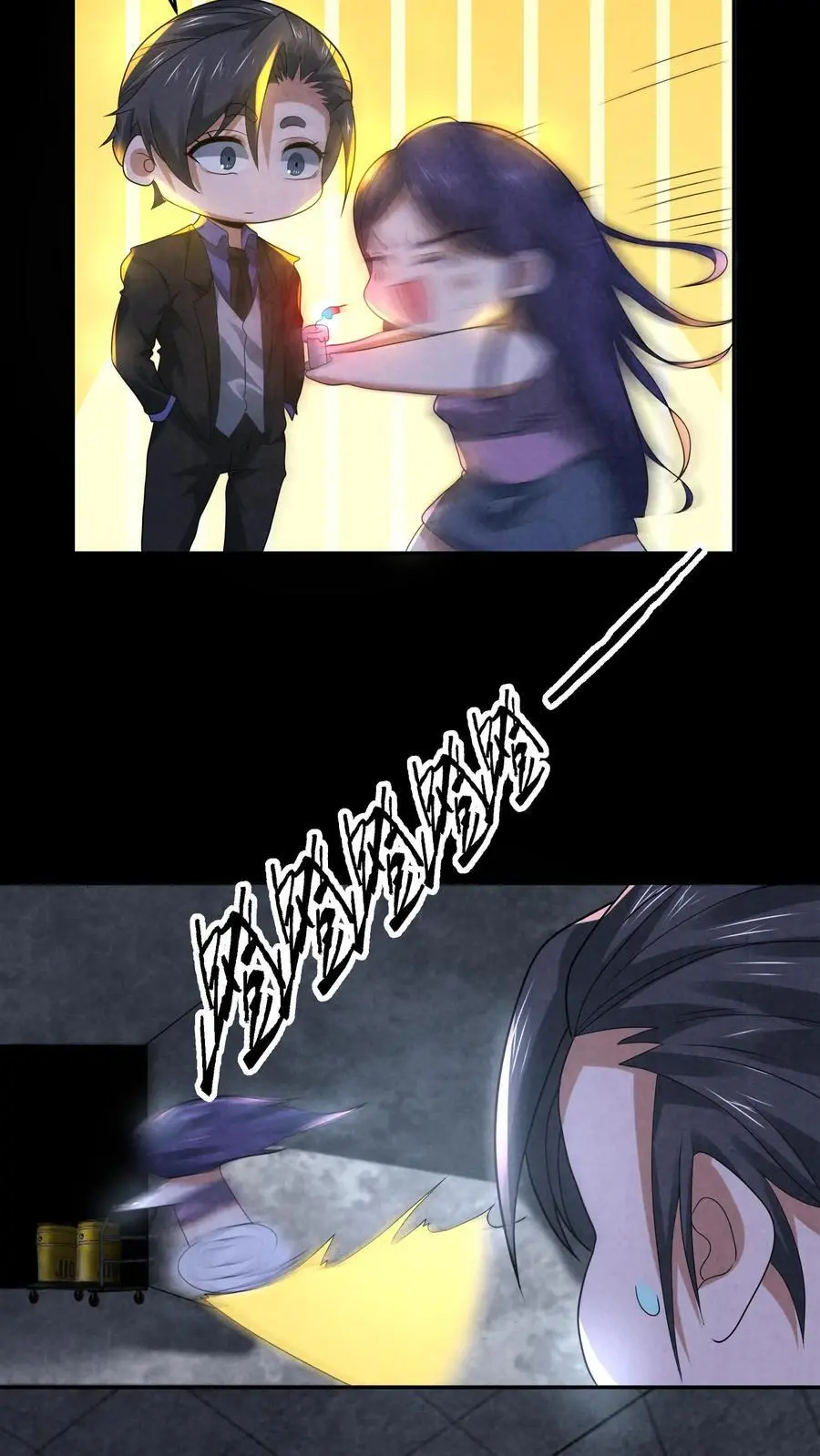 第109话 找到她了9