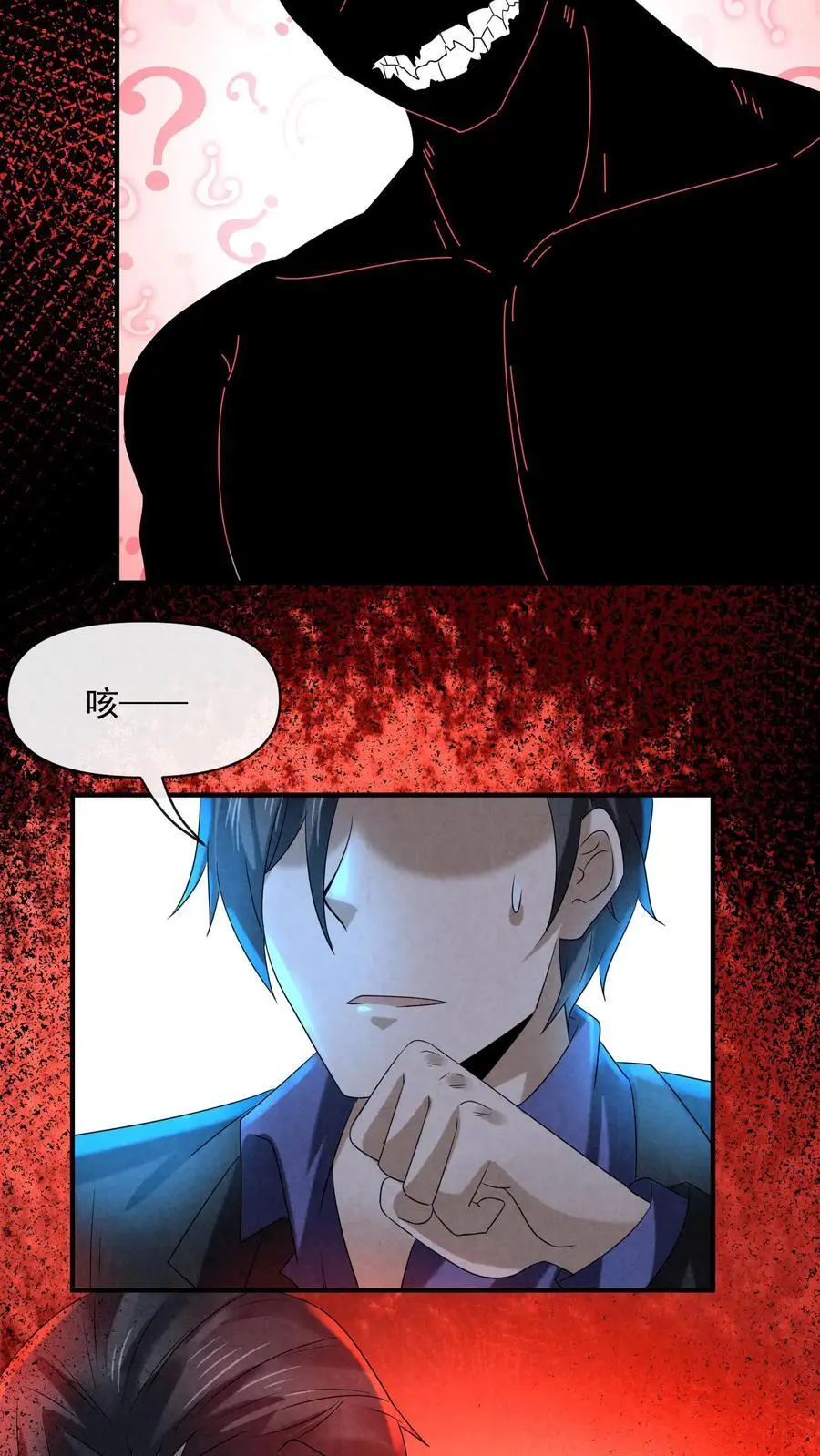 第114话 向往的自由13