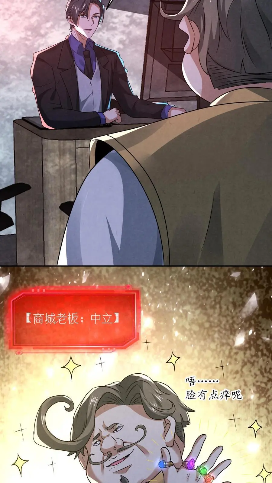 第136话 我丈夫呢？27