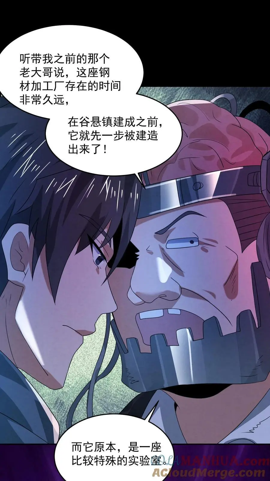 第178话 陈飞被忽悠瘸了16