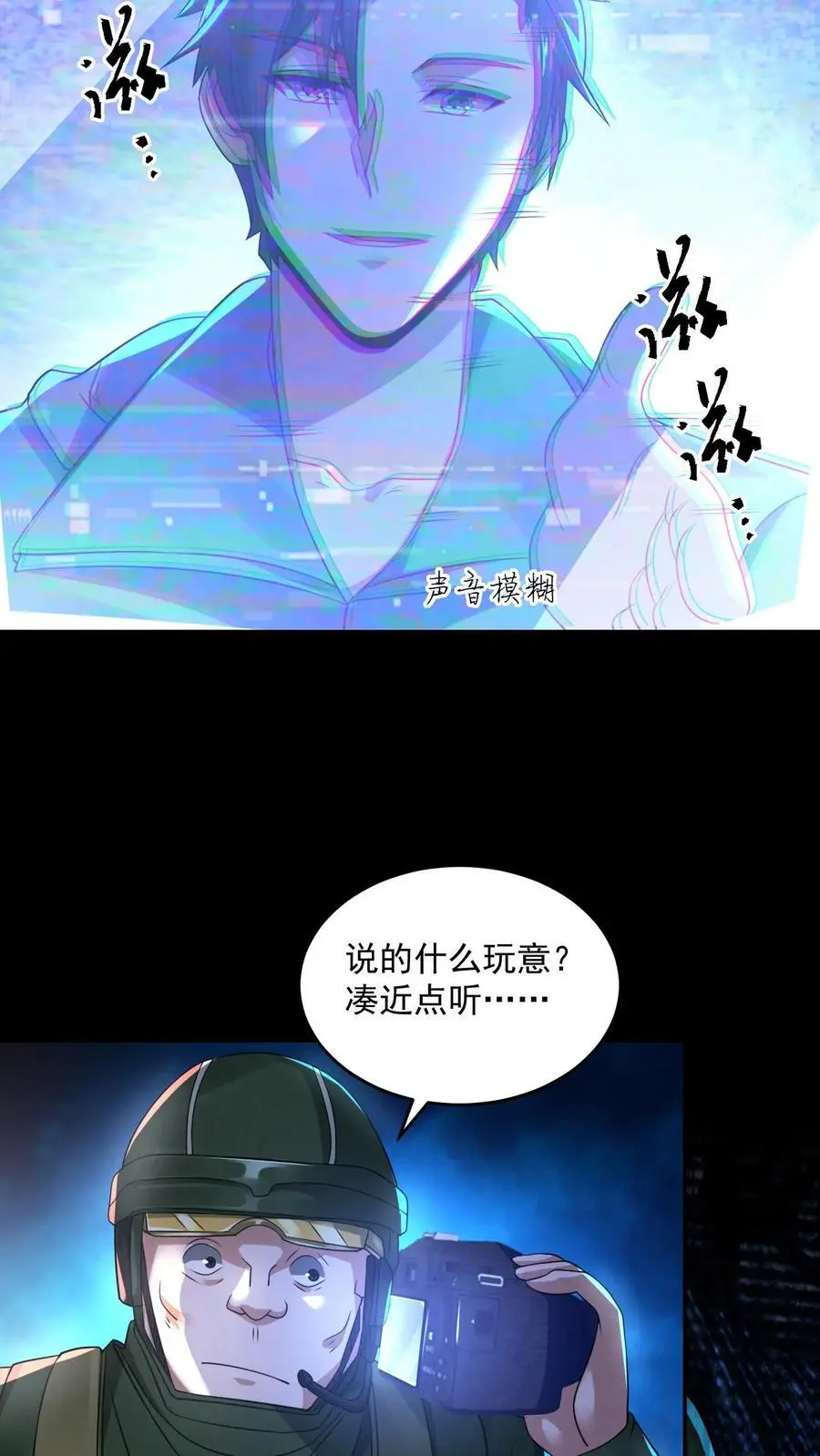 第133话 含妈量极高25