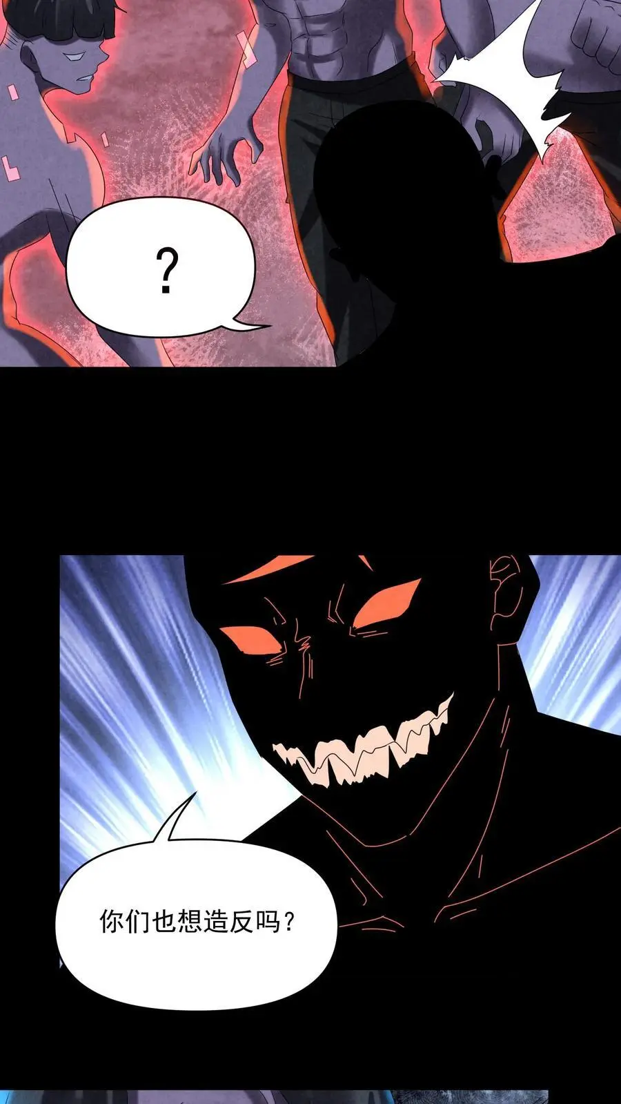 第114话 向往的自由23