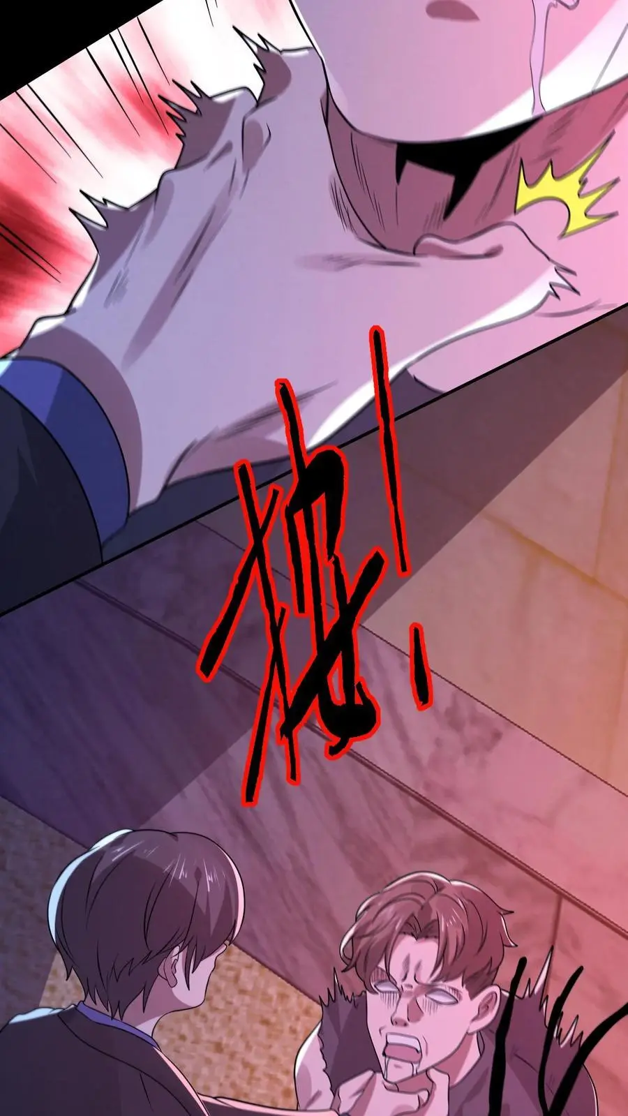 第149话 赵哥神奇的脑回路17