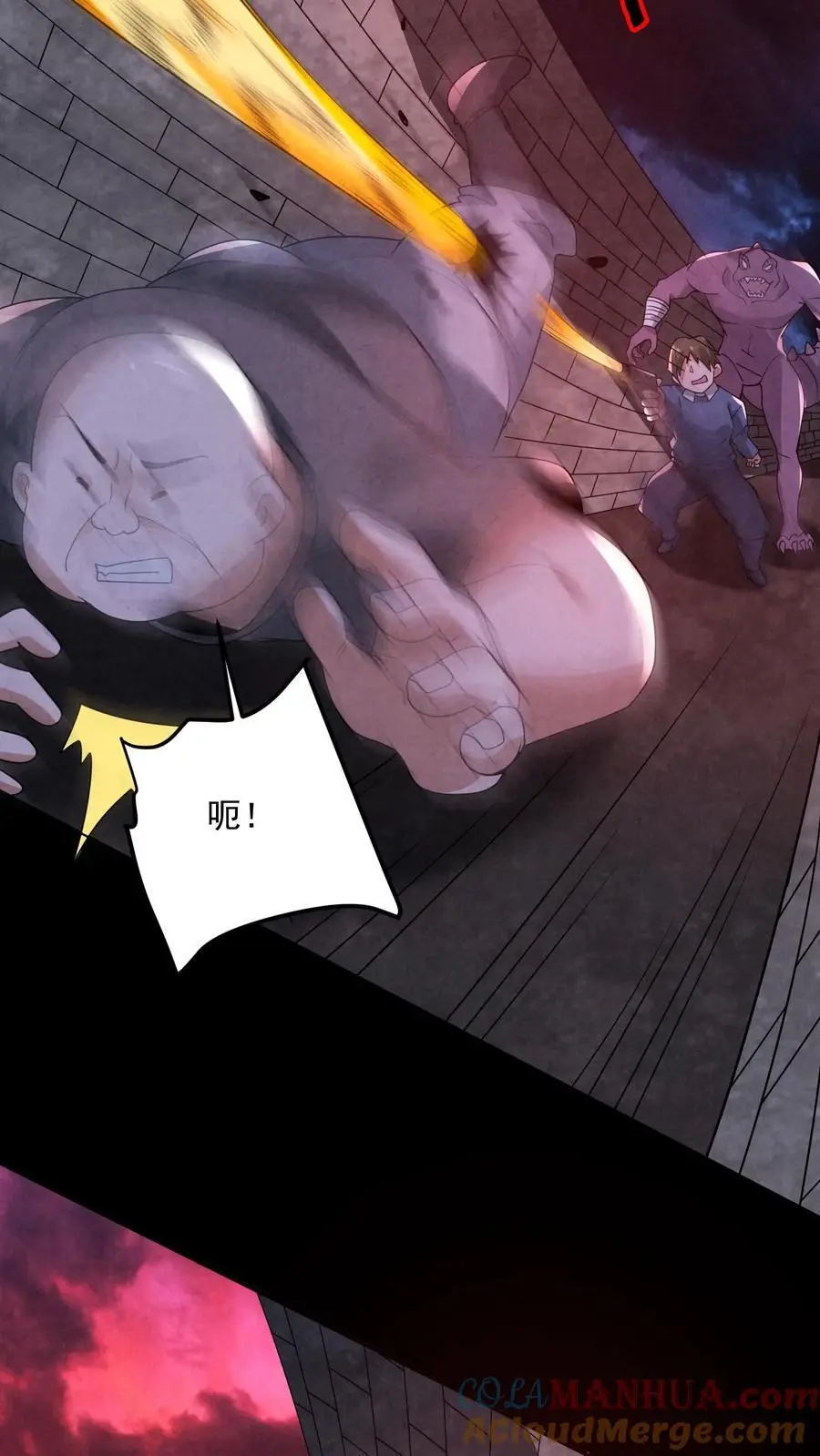第154话 我送你一程18