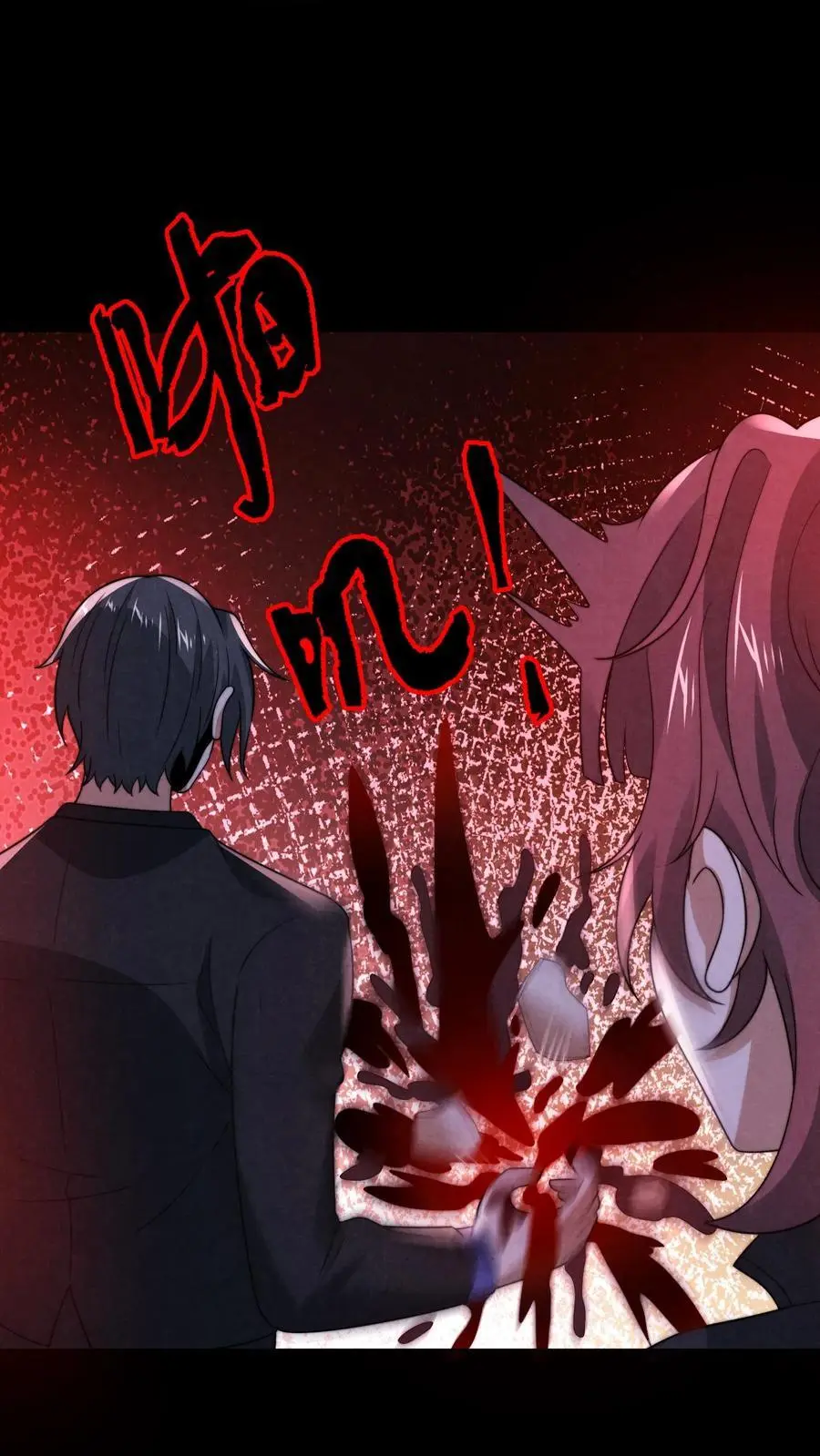 第159话 赵一的至暗人格7