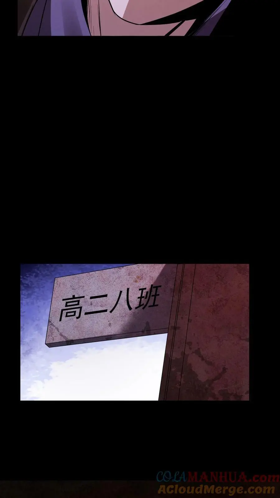 第22话 教室的黑影16